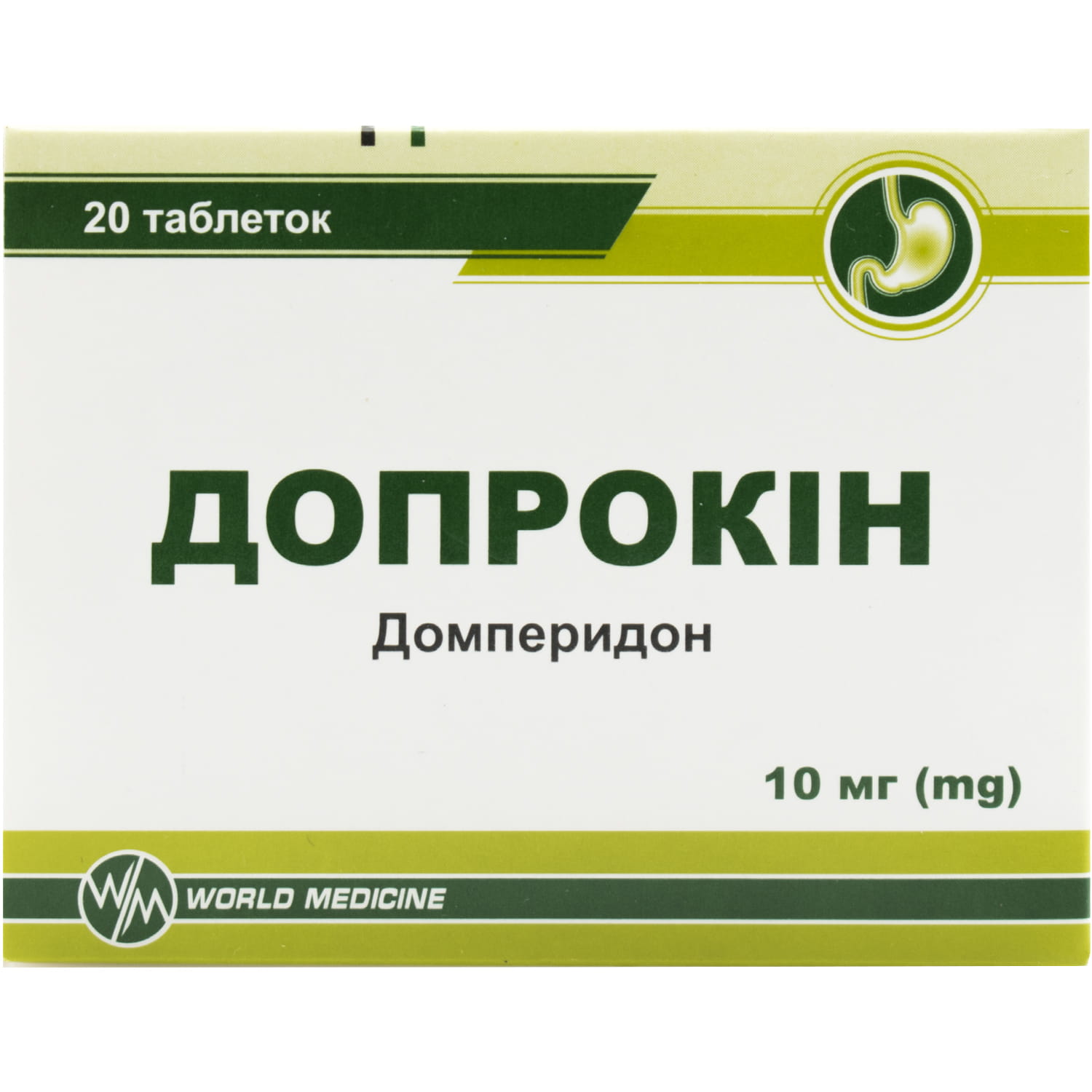 ДОПРОКИН, таблетки по 10 мг № 20